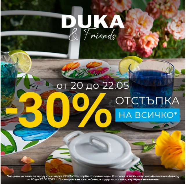 promo