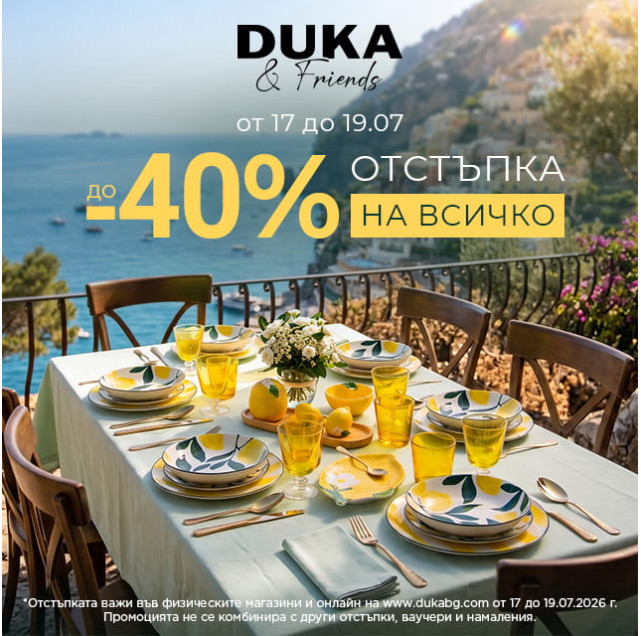 promo