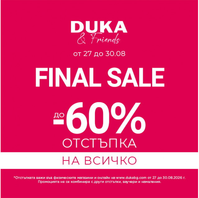 promo