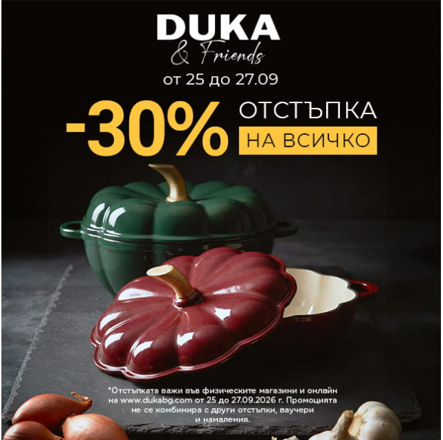 promo