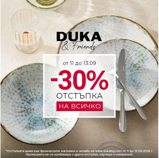 promo