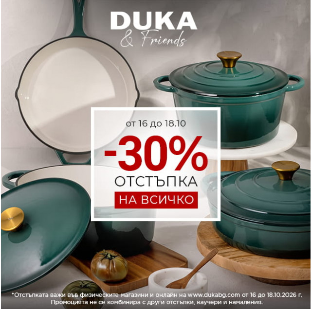 promo