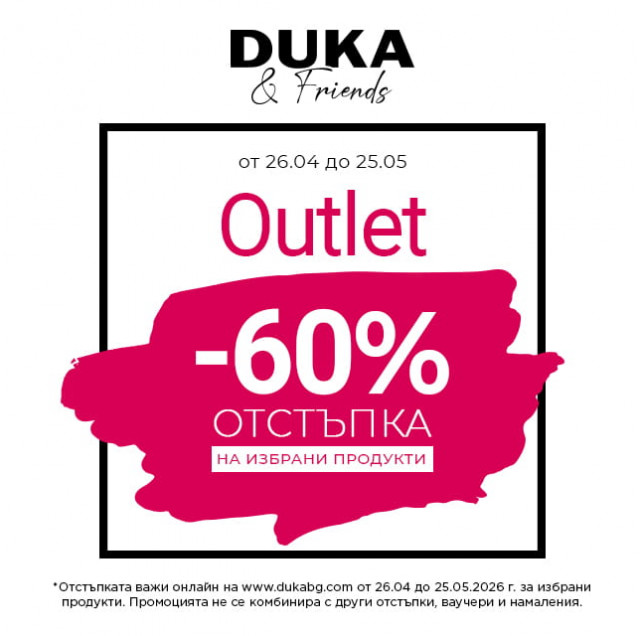 outlet