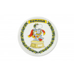 Чиния за пица EXCELSA MORDILLO, ROMANA 31 см.